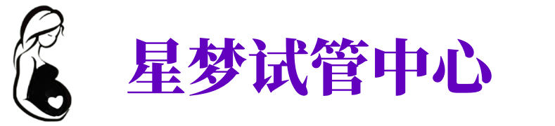 百色供卵试管机构_百色代生医院_百色供卵咨询电话